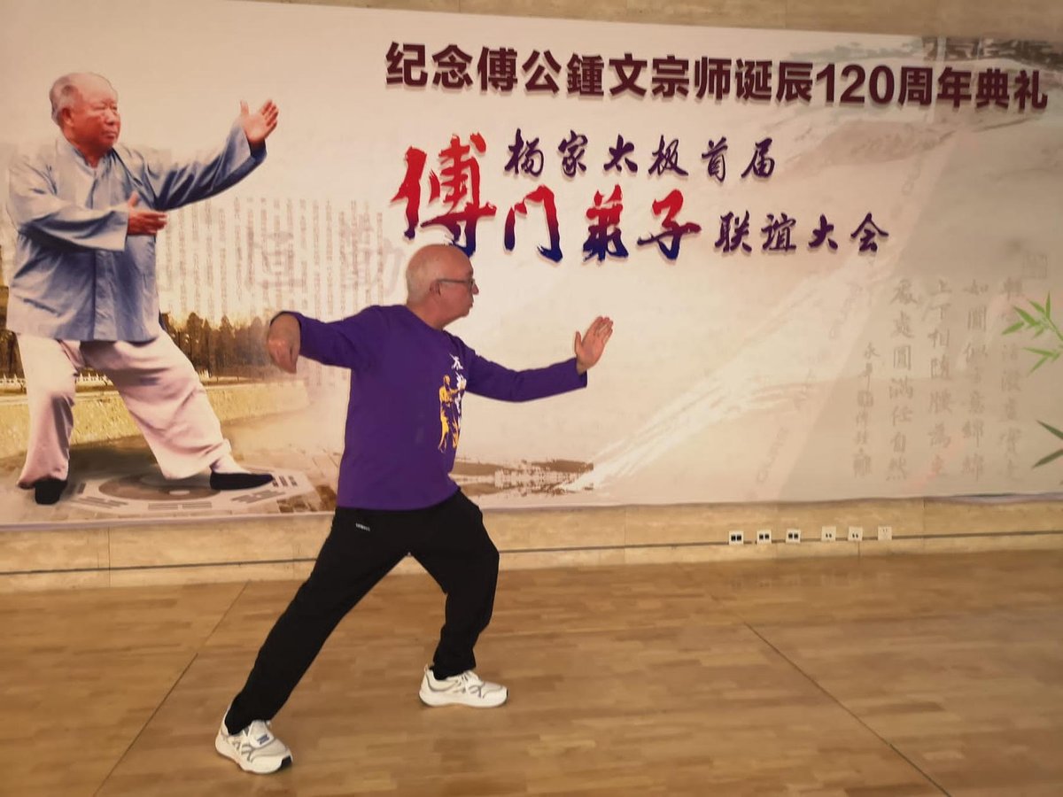 Tai Chi